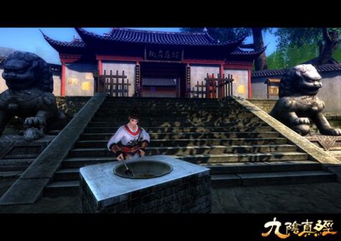 九阴真经怎么当厨师[图2]