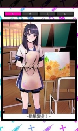 我的暗黑女友图2