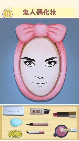 化妆整容达人图2