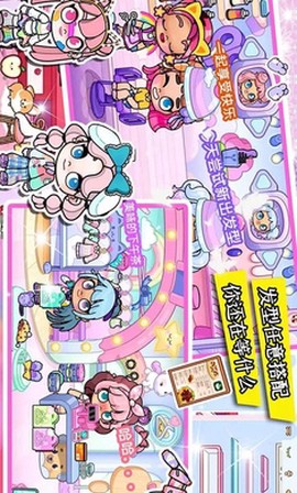 米加世界樱花小镇图1