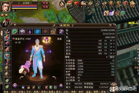 天龙八部怎么刷重楼[图1]