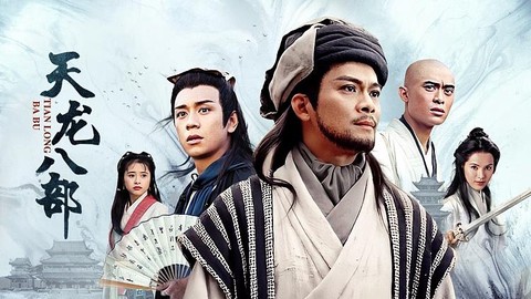 天龙八部种花怎么赚钱