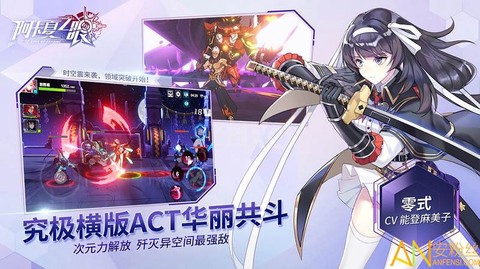 阿卡夏之眼[图1]