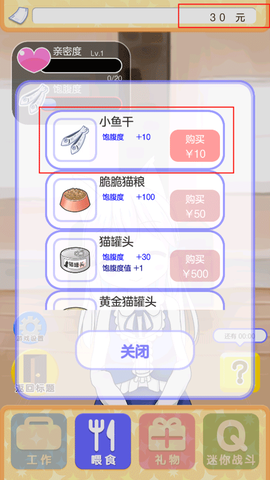 与小猫在一起[图4]