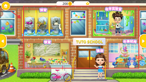 打扫公主城堡[图2]