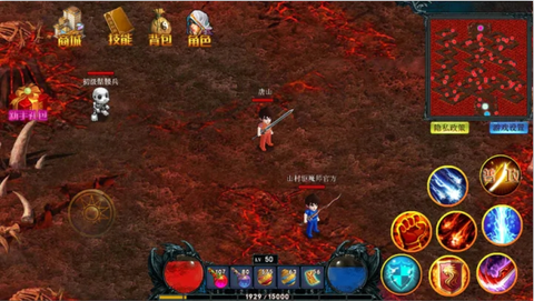 开放修仙世界[图3]