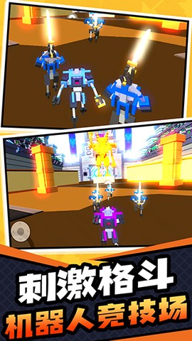 超级英雄大乱斗图3