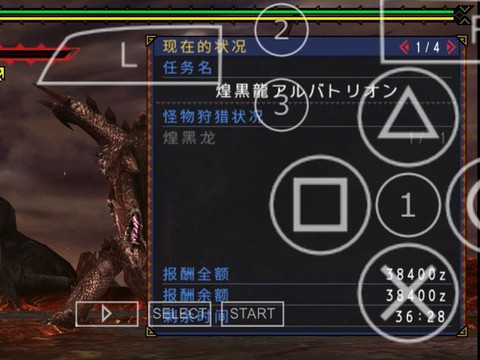 怪物猎人3怎么锁定[图2]