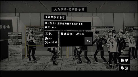 荣誉打工人[图2]