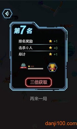 全民竞技英雄[图1]