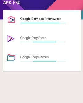 KK谷歌助手[图2]