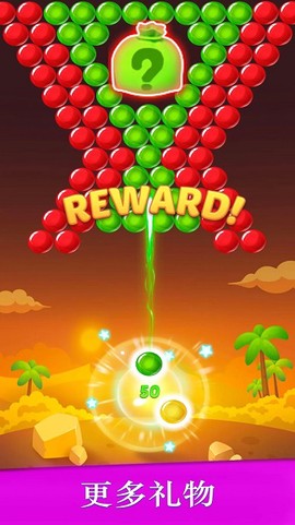 泡泡爆破射手[图1]