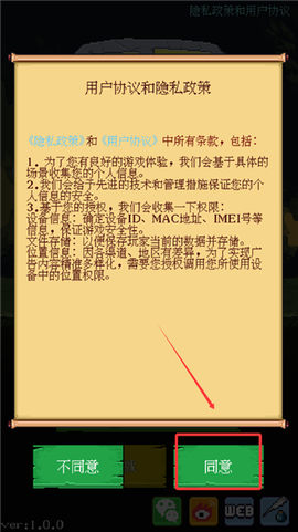 三国成语大战[图7]