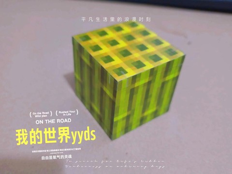 我的世界怎么获得空气方块