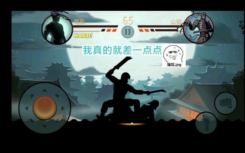 暗影格斗2如何打山猫