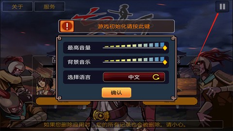 亡灵杀手：夏侯惇[图1]