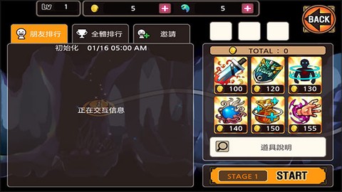 亡灵杀手：夏侯惇[图5]