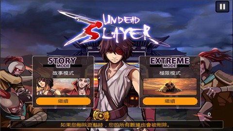 亡灵杀手：夏侯惇图1