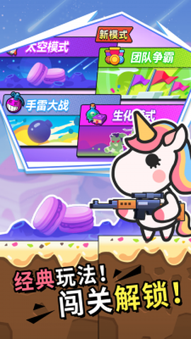 枪战荣耀吃鸡[图1]