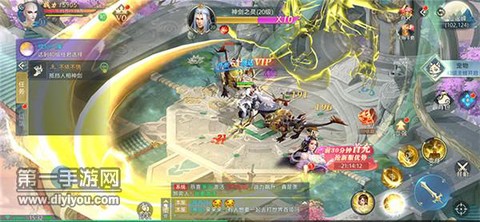 九梦仙域-国色天香[图3]