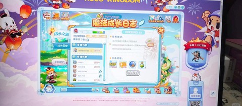 洛克王国材料怎么得[图2]