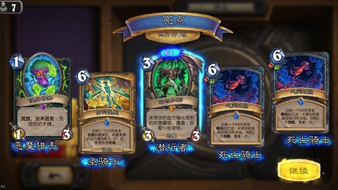 炉石传说金卡是什么