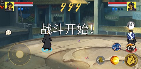 像素火影luogai[图4]