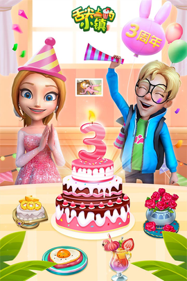 舌尖上的小镇图1