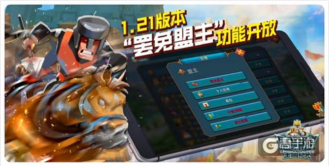 王国纪元怎么跨国移民[图2]