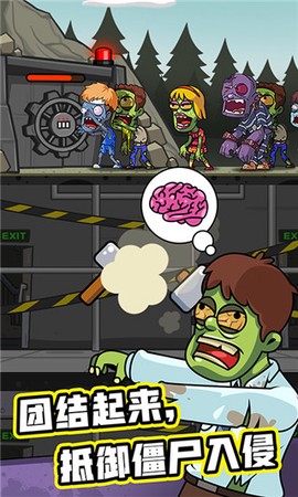 建造避难所2021图3