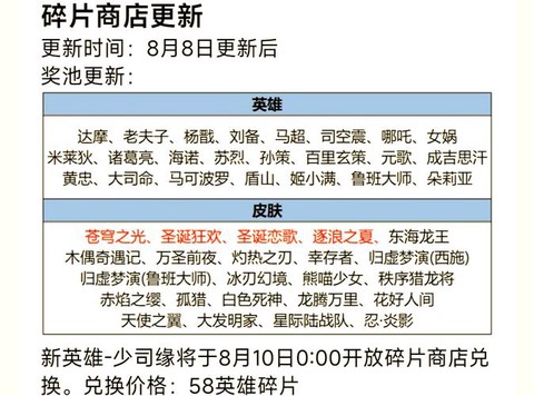 王者荣耀怎么更新版本