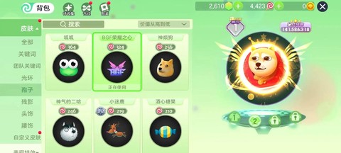 球球大作战怎么刷呱呱