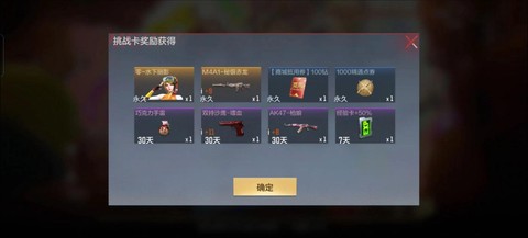 穿越火线手游如何卡