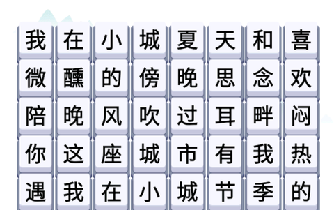 疯狂文字梗[图1]