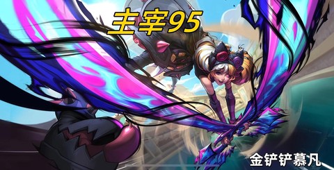 王者荣耀收割什么意思