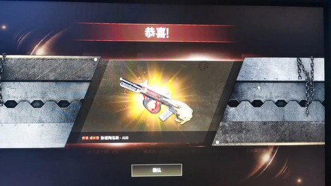 绝地开箱子怎么选择[图1]