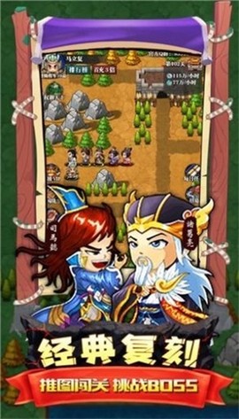 吞食天地2金手指图1