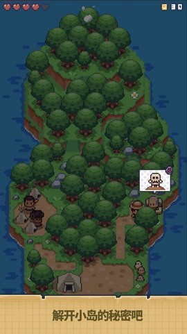 迷你荒岛求生图1