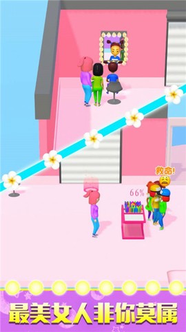 百变最美小姐姐图3