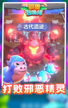 我的怪兽大军[图1]