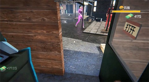 网吧经营模拟器[图4]