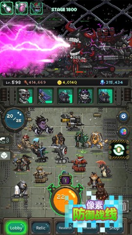 像素防御战线图3