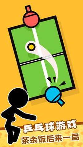 沉浸解压达人图1