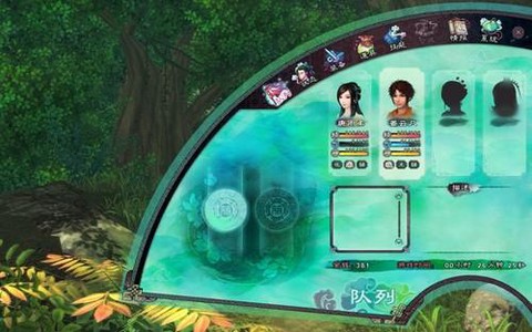 仙剑奇侠传五怎么反激活[图2]