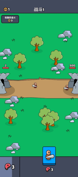 爷们要战斗[图1]