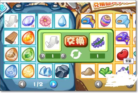 洛克王国紫藤怎么得