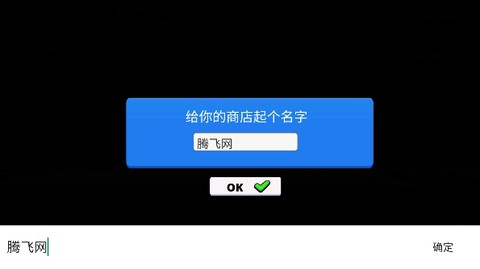 超市模拟器[图2]