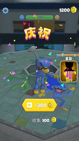 恐怖怪物游乐园图2