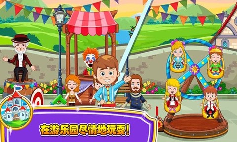 小小公主商店图2