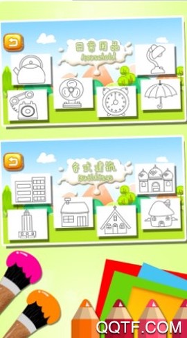 儿童交通图画书[图3]